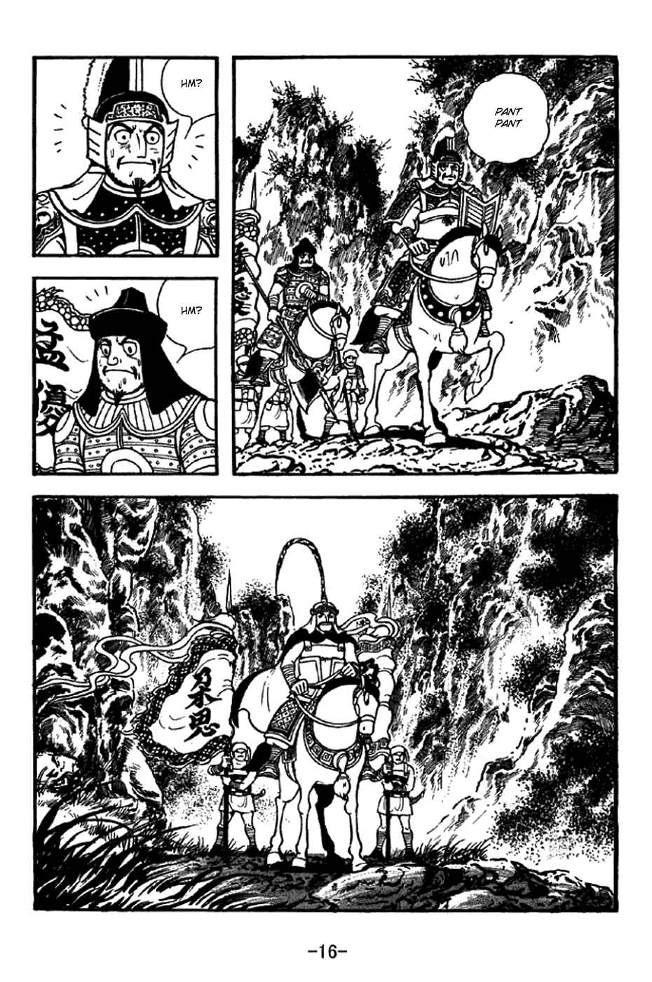 Sangokushi Chapter 327 - Page 22