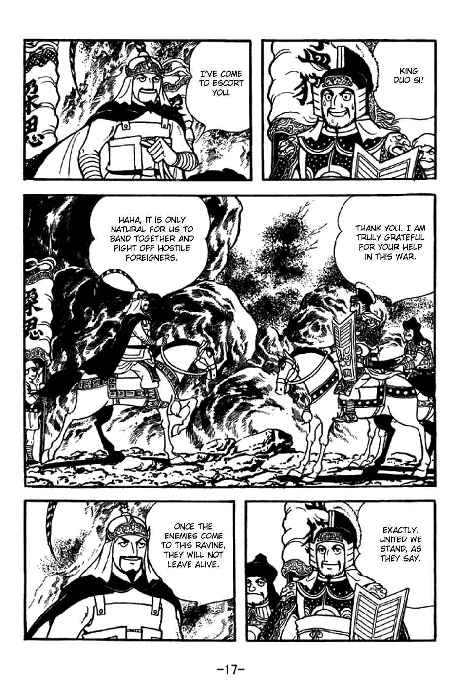 Sangokushi Chapter 327 - Page 23