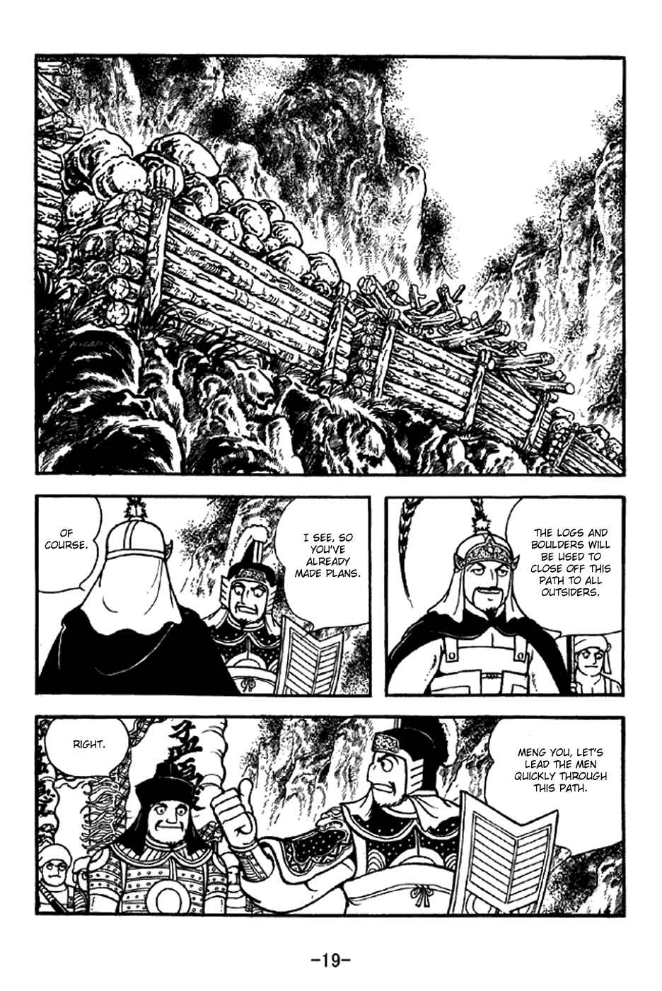 Sangokushi Chapter 327 - Page 25