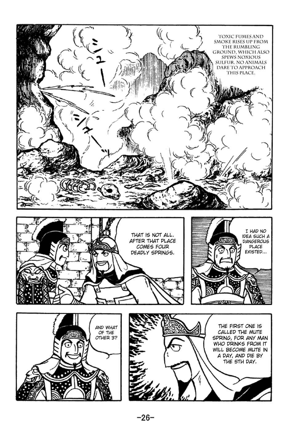 Sangokushi Chapter 327 - Page 32