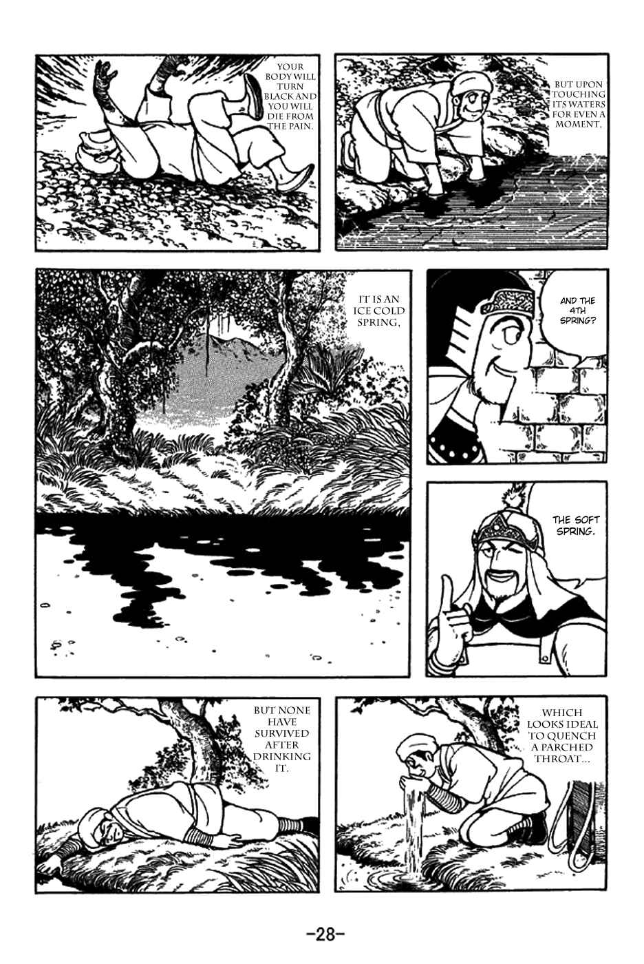 Sangokushi Chapter 327 - Page 34