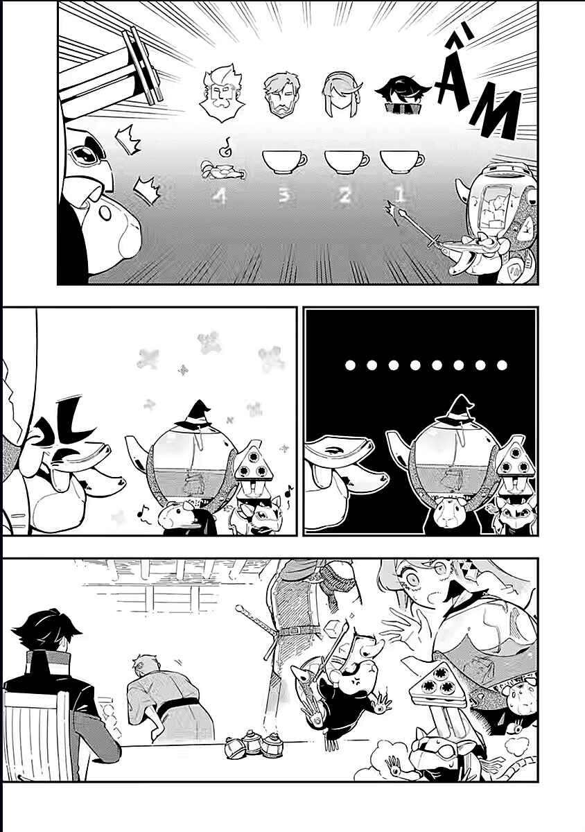 Ansatsu Skill de Isekai Saikyou ~Renkinjutsu to Ansatsujutsu wo Kiwameta Ore wa, Sekai wo Kage kara Shihai suru~ Chapter 9.1 - Page 5