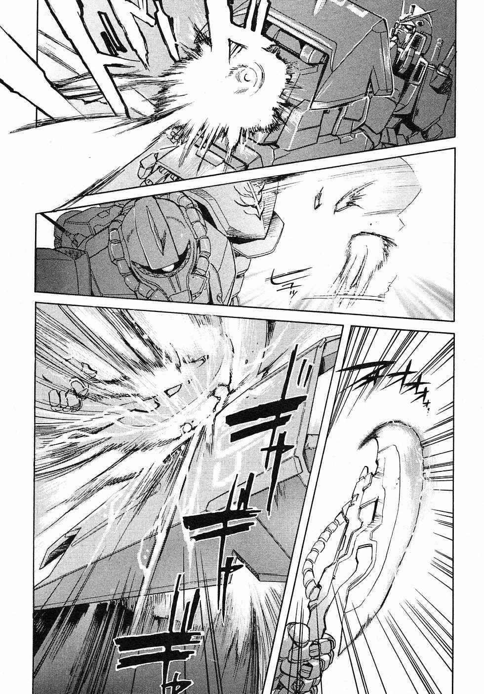 Mobile Suit Gundam Gaiden REBELLION: Space, at the End of a Flash... Chapter 4 - Page 31