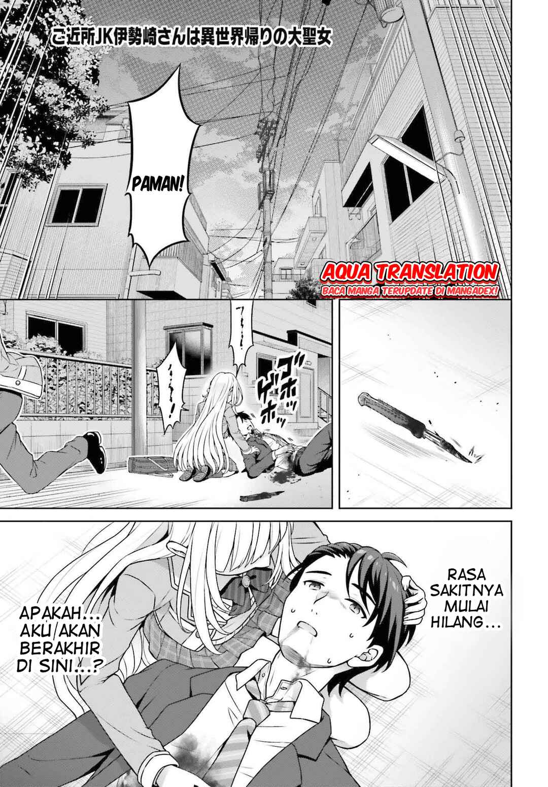 Gokinjo JK Isezaki-san wa Isekai-gaeri no Dai Seijo Chapter 1 - Page 1