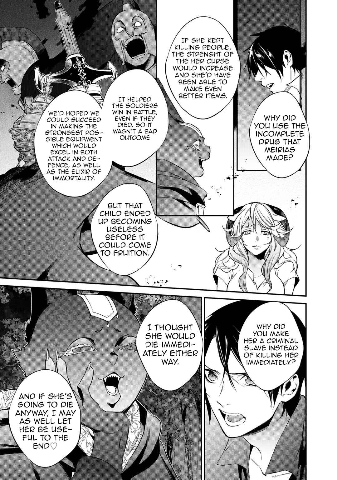Kekkaishi e no Tensei Chapter 21 - Page 5