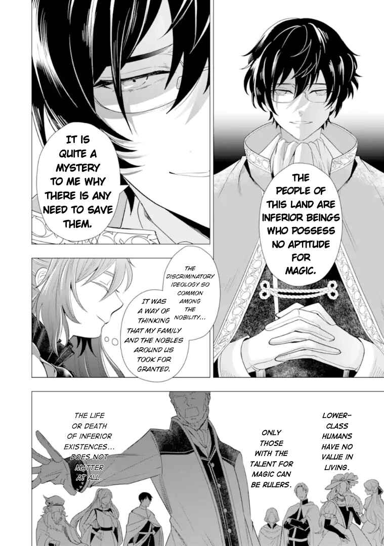 Kareinaru Akujo ni Naritai wa!: Aisare Tensei Shoujo wa, Tanoshii Nidome no Jinsei o Okurimasu Chapter 3 - Page 10