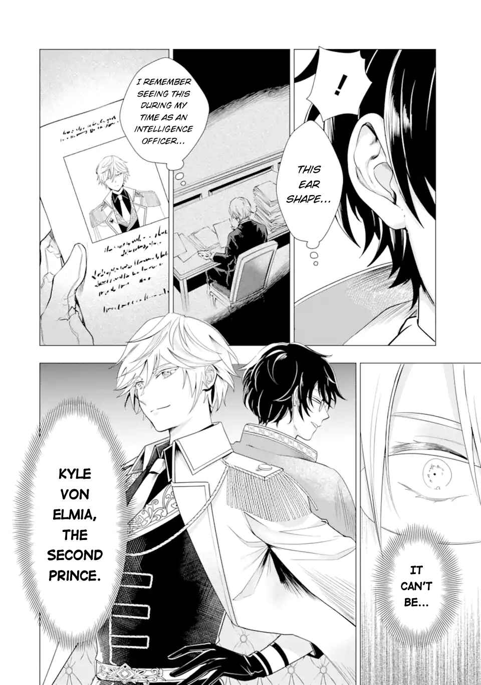 Kareinaru Akujo ni Naritai wa!: Aisare Tensei Shoujo wa, Tanoshii Nidome no Jinsei o Okurimasu Chapter 3 - Page 6