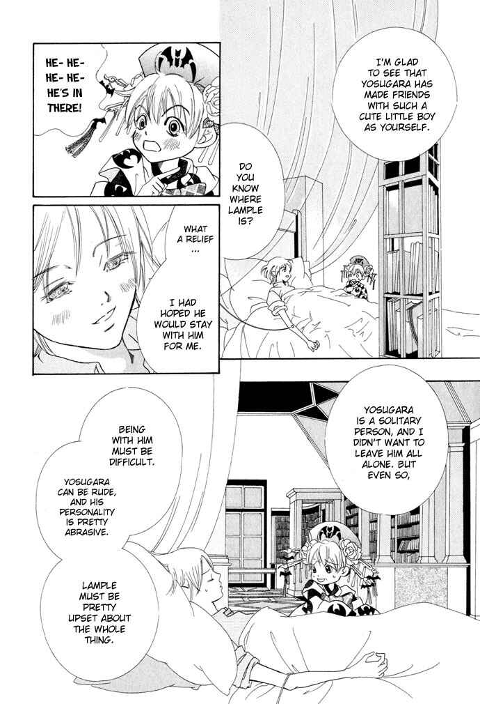 Lample Chapter 5 - Page 28