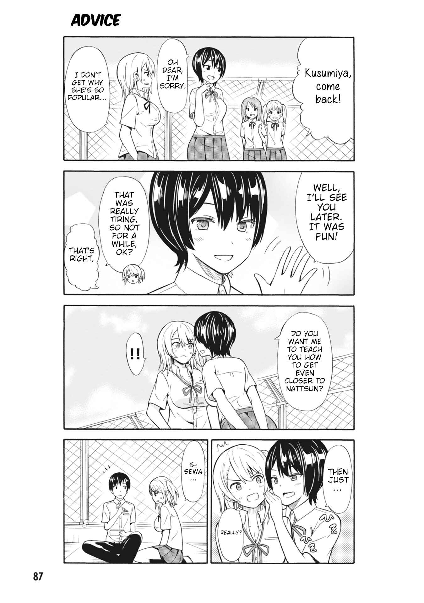 Usami-san wa Kamawaretai! Chapter 10 - Page 7