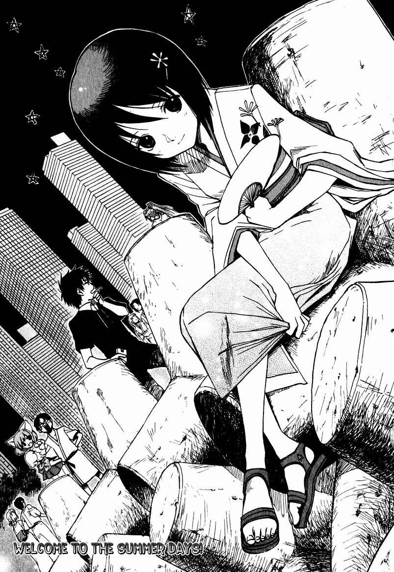 NHK ni Youkoso! Chapter 7 - Page 1