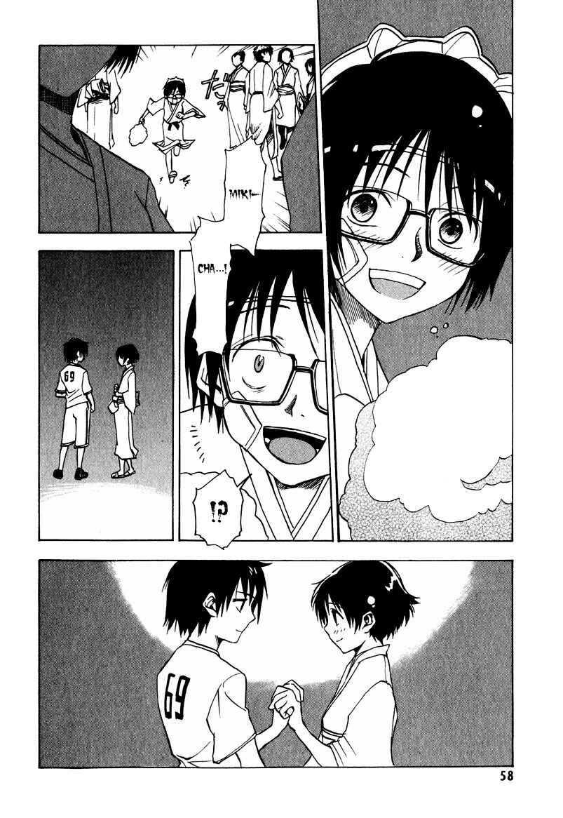 NHK ni Youkoso! Chapter 7 - Page 20