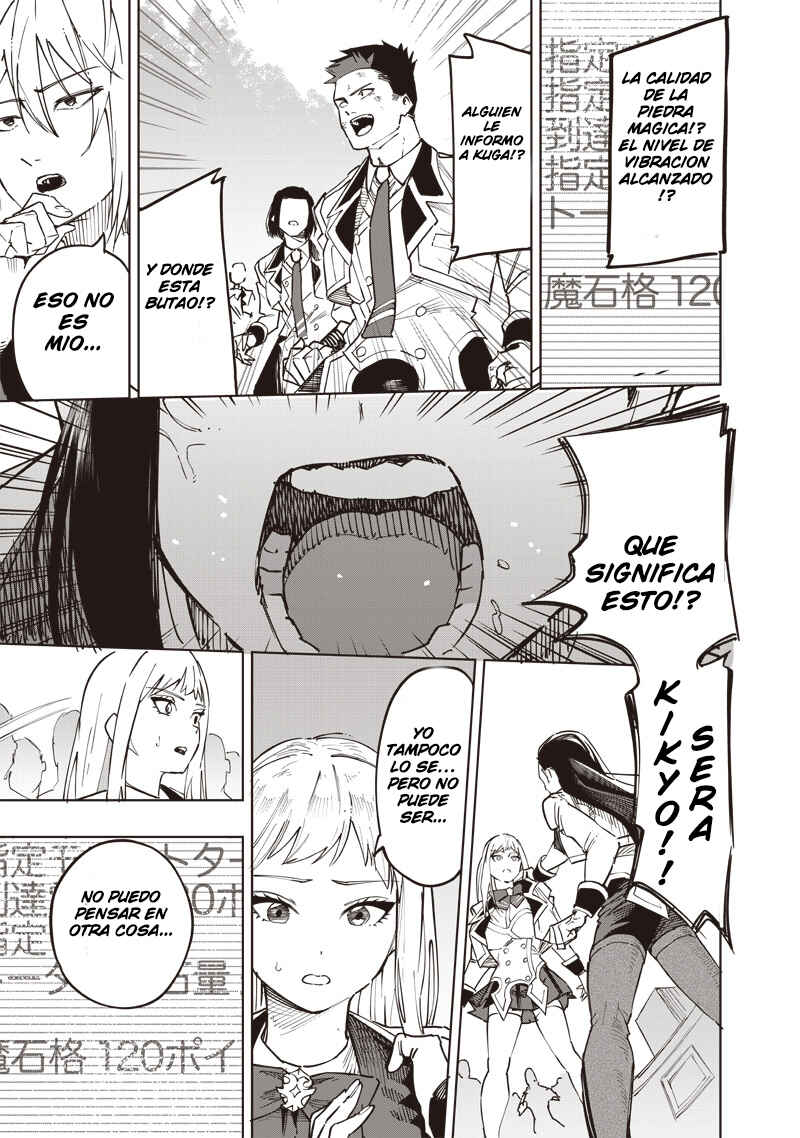Wazawai no Avalon: Game Saijaku no Akuyaku Debu ni Ten'i Shita kedo, Ore dake "Yasereba Tsuyokute New Game" na Sekai datta no de, Saisoku Level Up & Hametsu Flag Kaihi de Kage no Eiyuu o Mezashimasu Chapter 61 - Page 14
