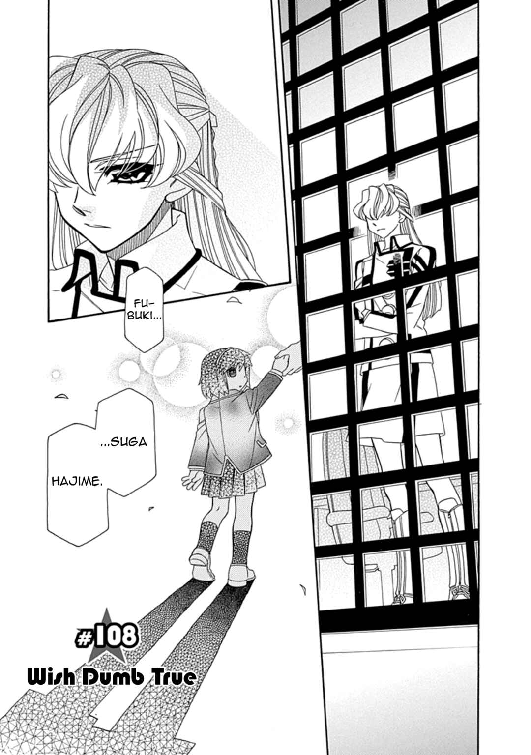 Hayate x Blade Chapter 108 - Page 1