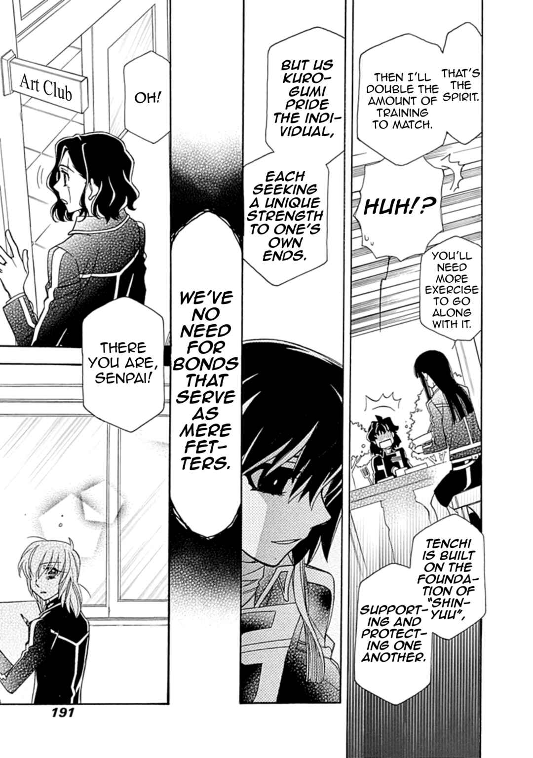 Hayate x Blade Chapter 108 - Page 21