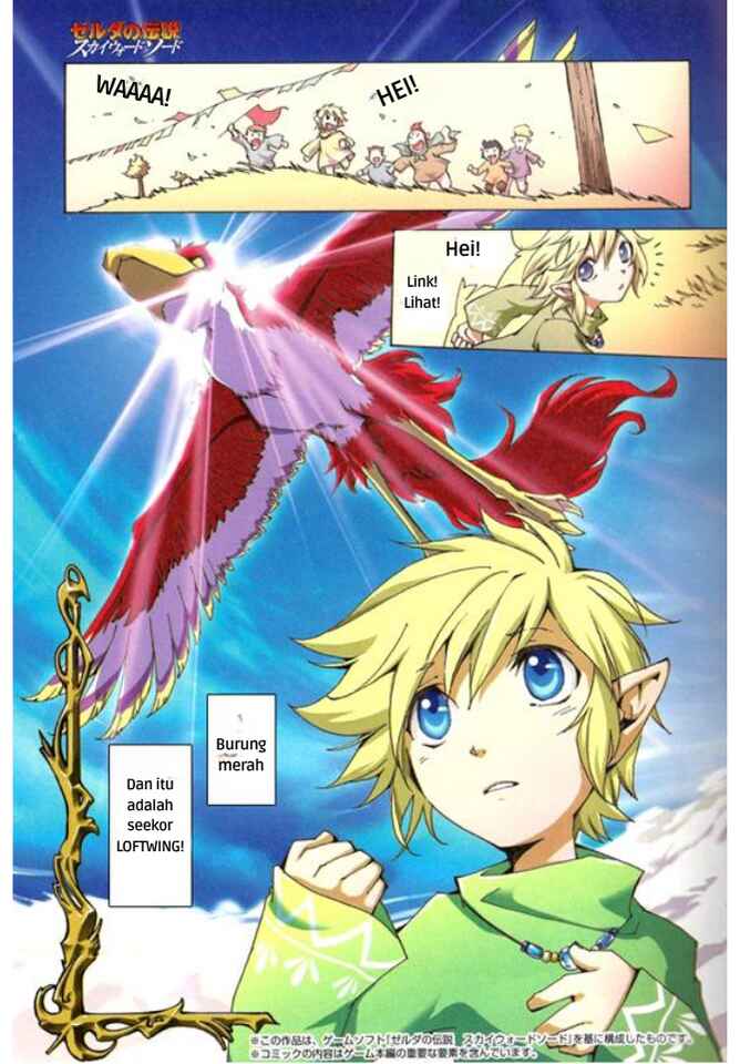 The Legend of Zelda - Skyward Sword Chapter ? - Page 1