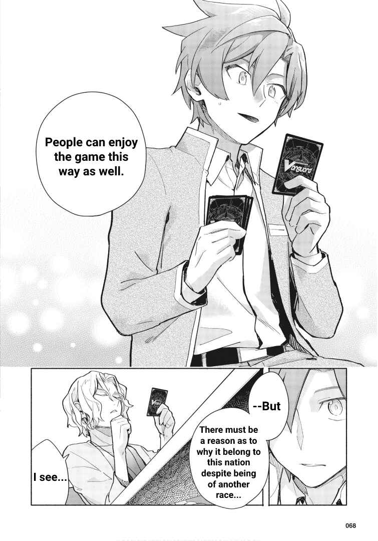 Cardfight!! Vanguard YouthQuake Chapter 2 - Page 17