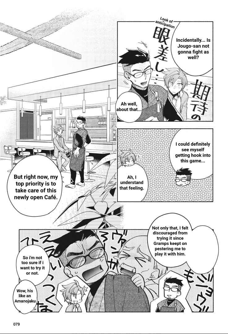 Cardfight!! Vanguard YouthQuake Chapter 2 - Page 27