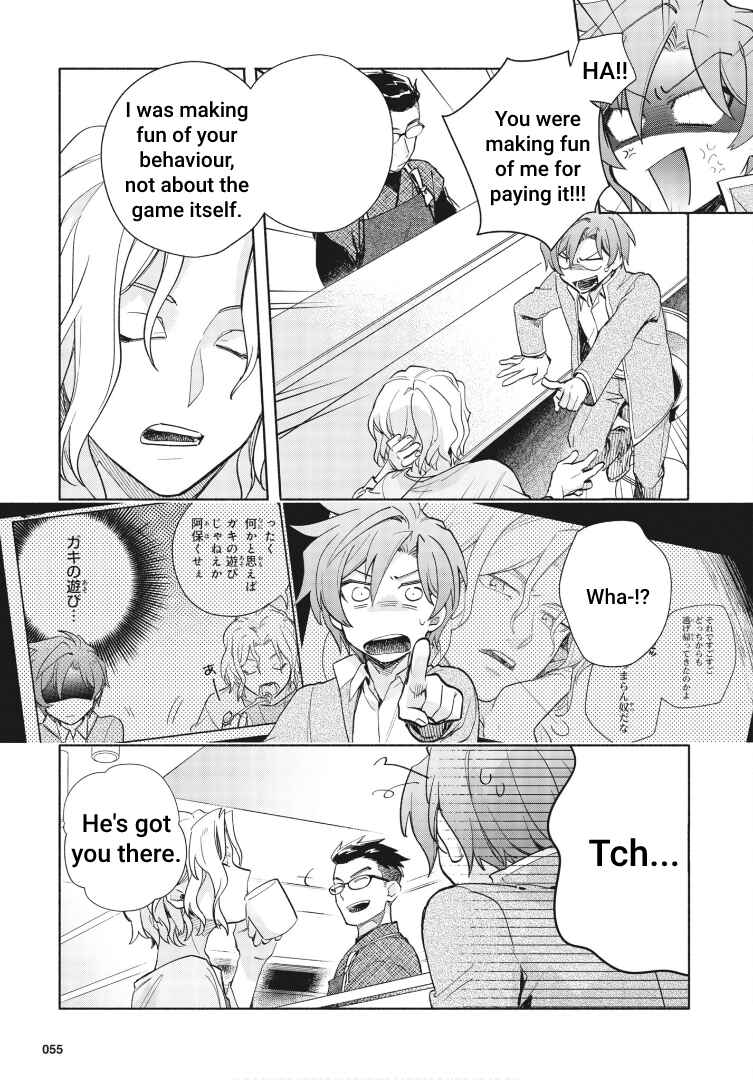 Cardfight!! Vanguard YouthQuake Chapter 2 - Page 4