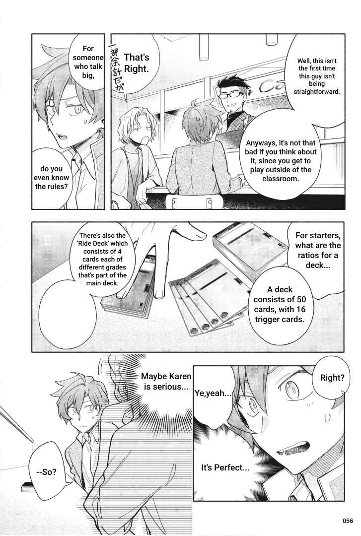 Cardfight!! Vanguard YouthQuake Chapter 2 - Page 5