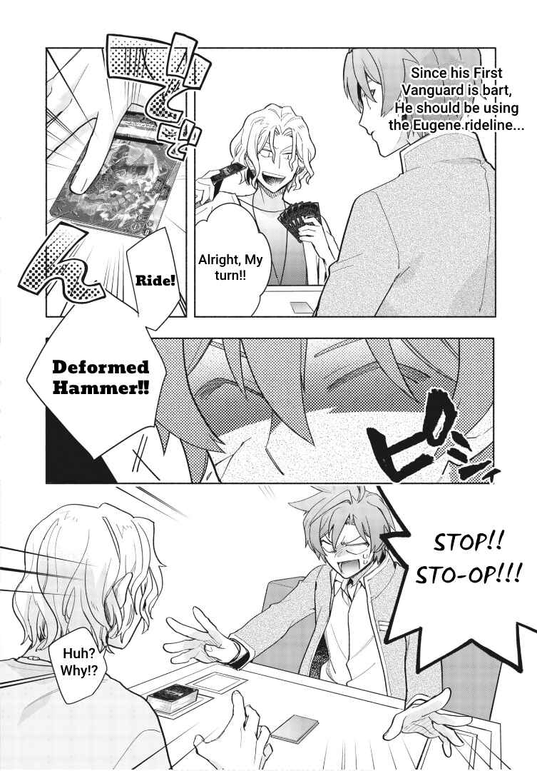 Cardfight!! Vanguard YouthQuake Chapter 2 - Page 7