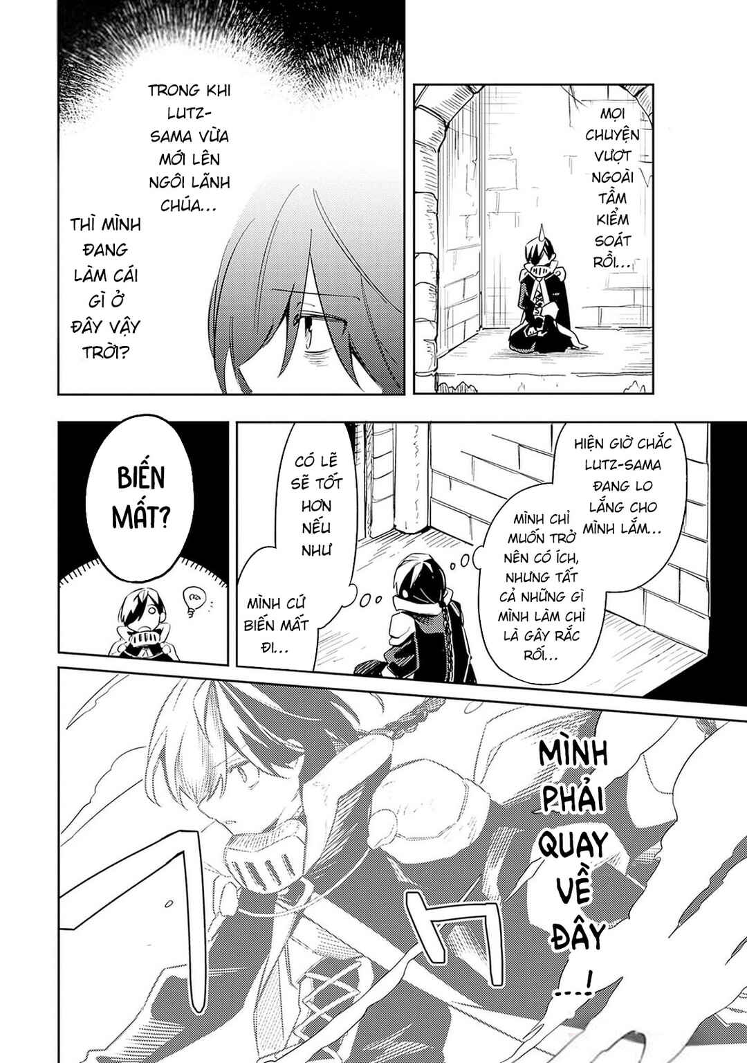 Mudameshi Kurai Nintei Sareta node Aiso o Tsukashi, Teikoku ni Utsute Shusse Suru Chapter 44 - Page 14