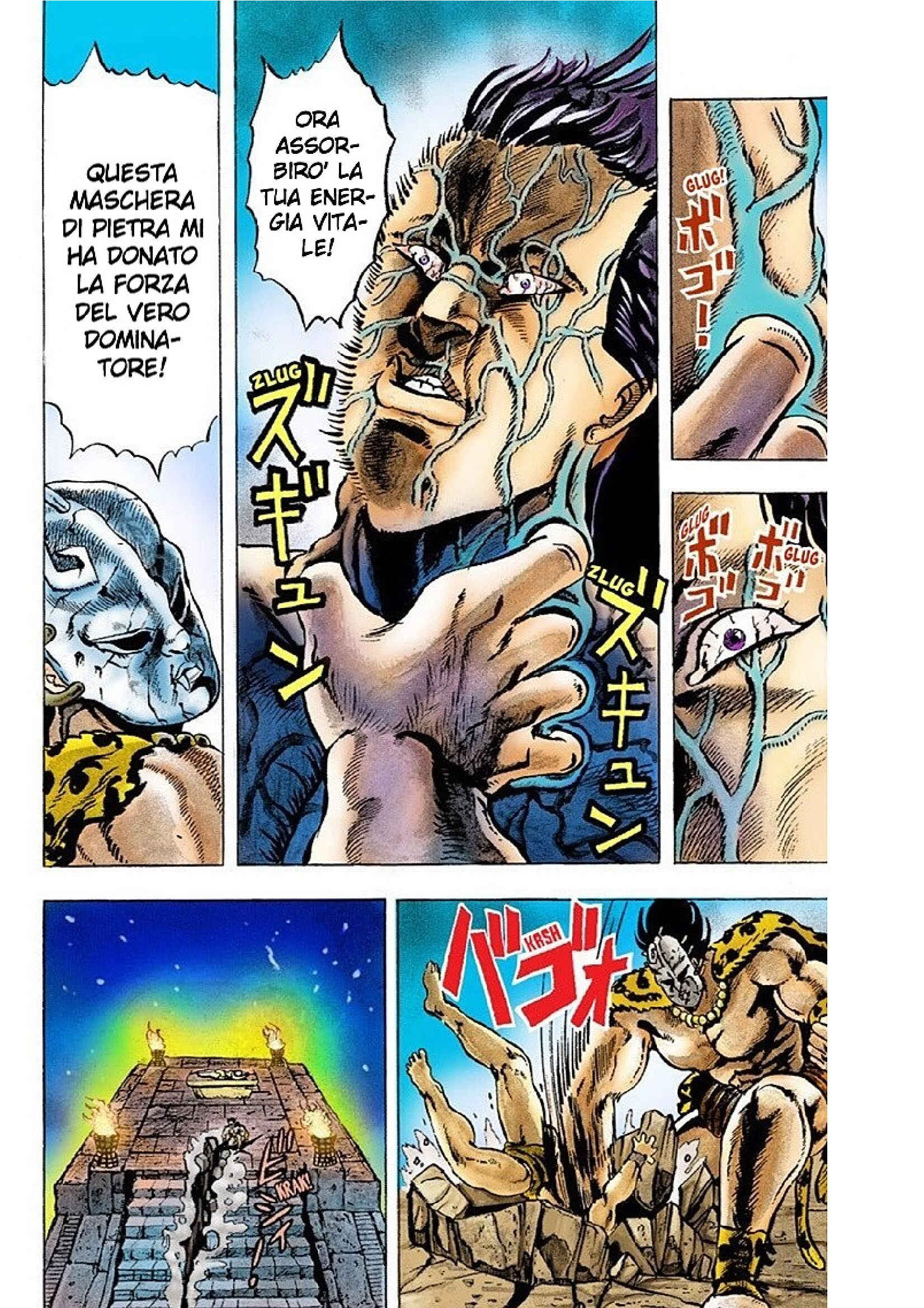 JoJo no Kimyou na Bouken: Part 1 - Phantom Blood Color-ban Chapter 0 - Page 8