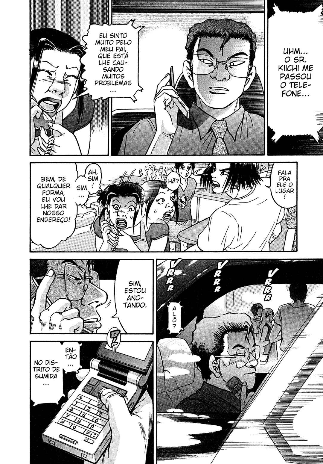 Kiichi VS Chapter 26 - Page 12
