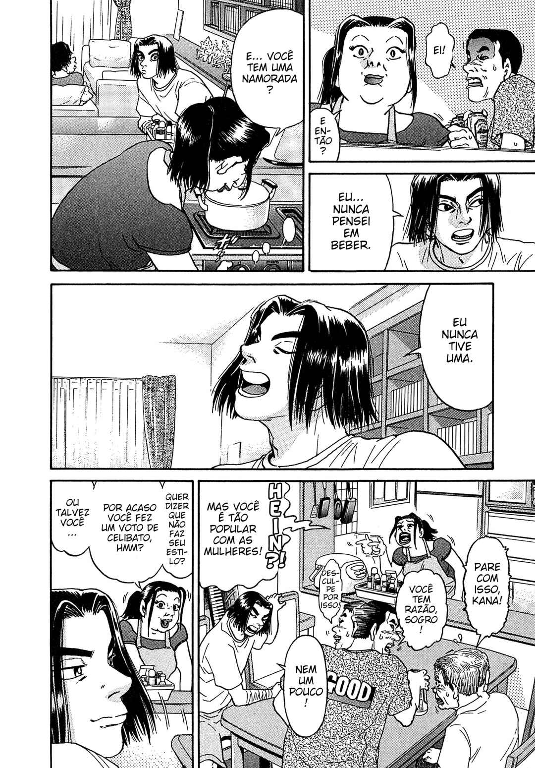 Kiichi VS Chapter 26 - Page 18