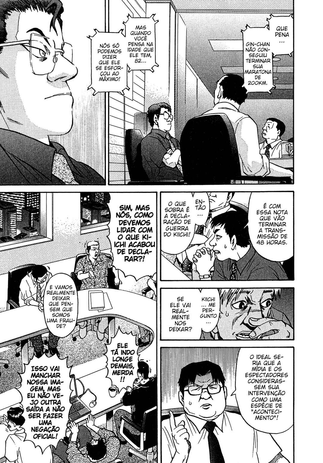 Kiichi VS Chapter 26 - Page 3