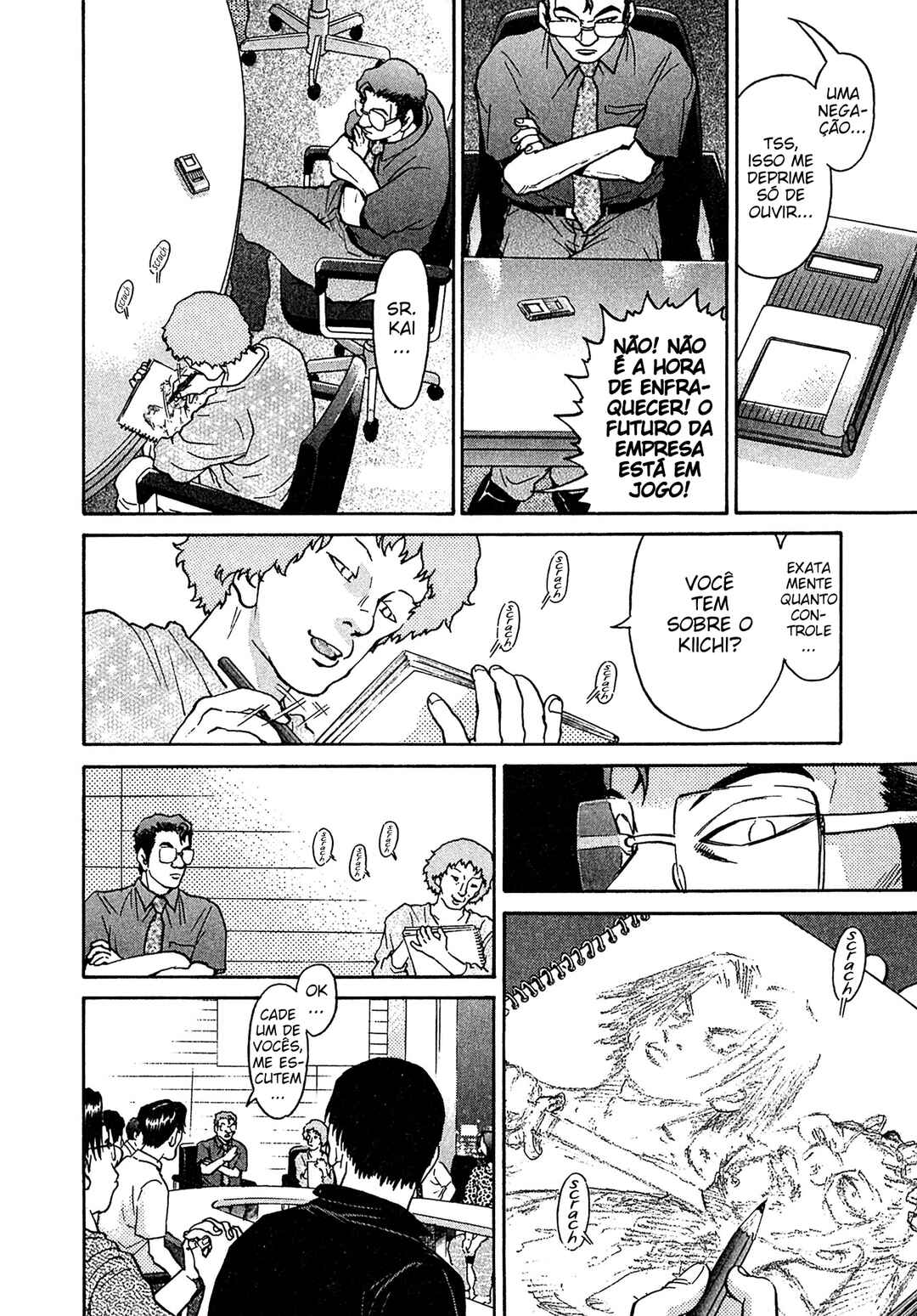 Kiichi VS Chapter 26 - Page 4