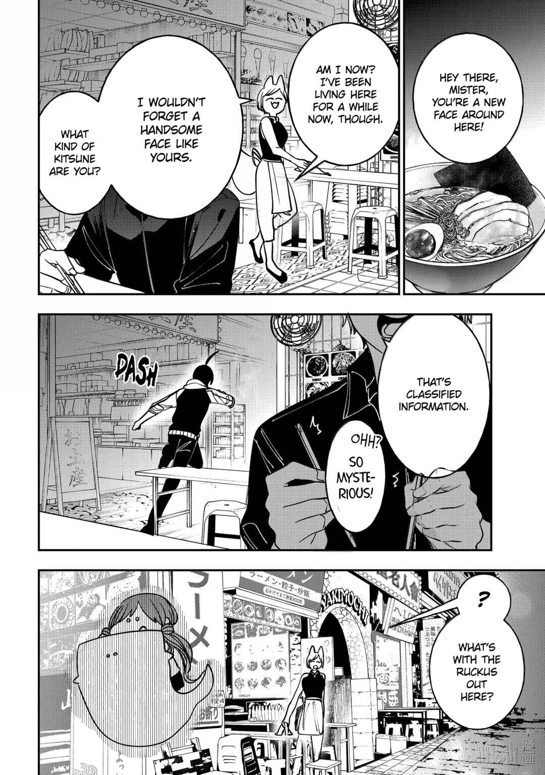 Youkai Gakkou no Sensei Hajimemashita! Chapter 127 - Page 10