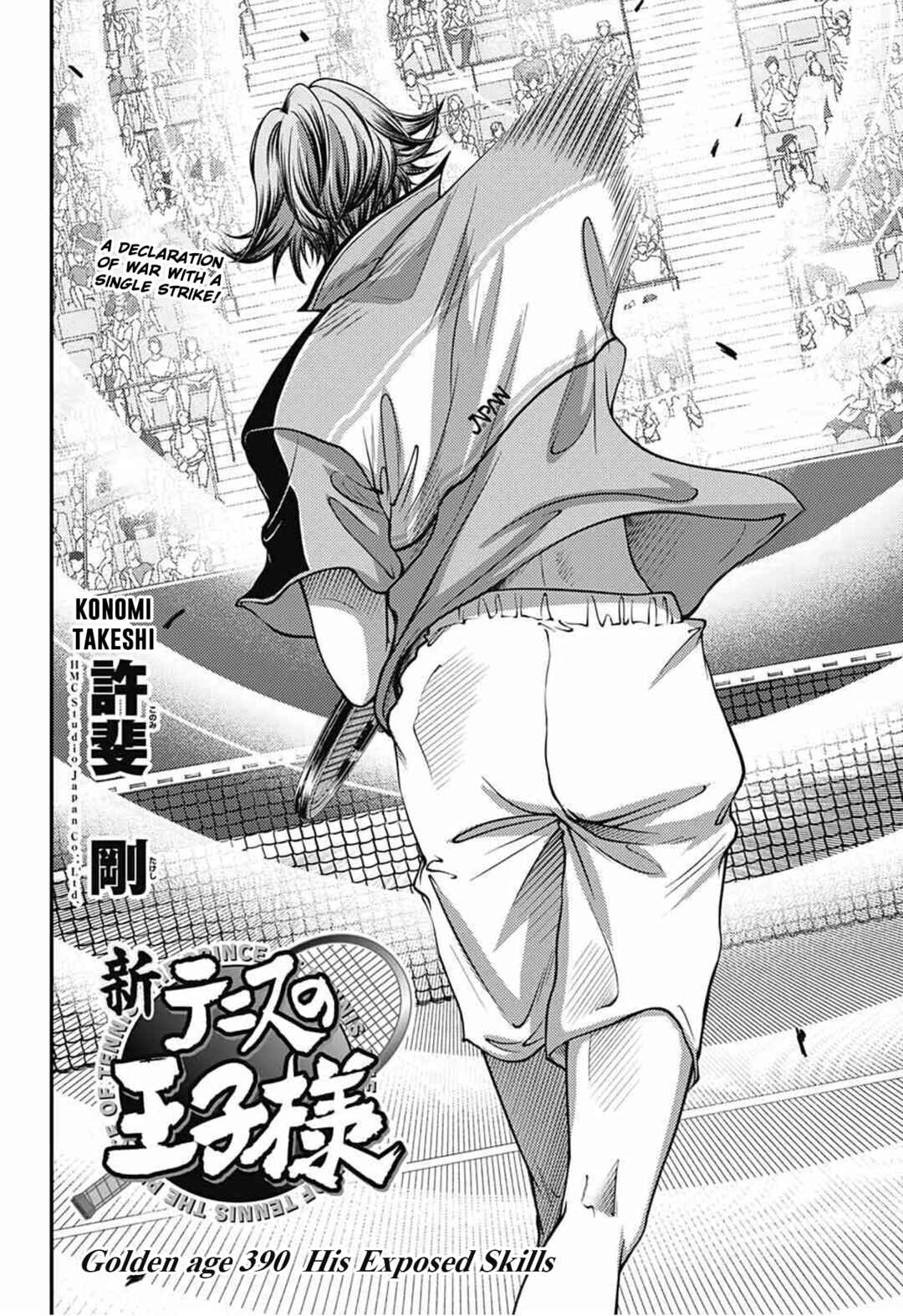 The Prince of Tennis II Chapter 390 - Page 2