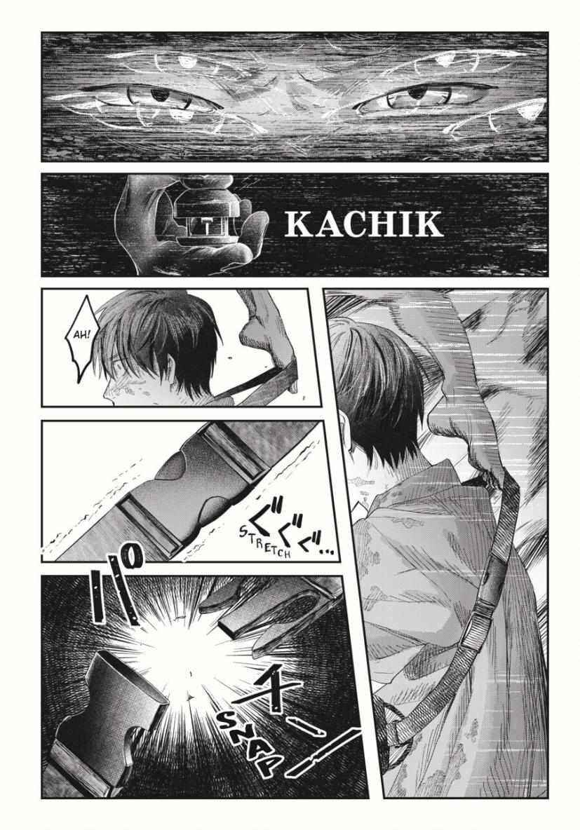 Hikaru Ga Shinda Natsu Chapter 35 - Page 31