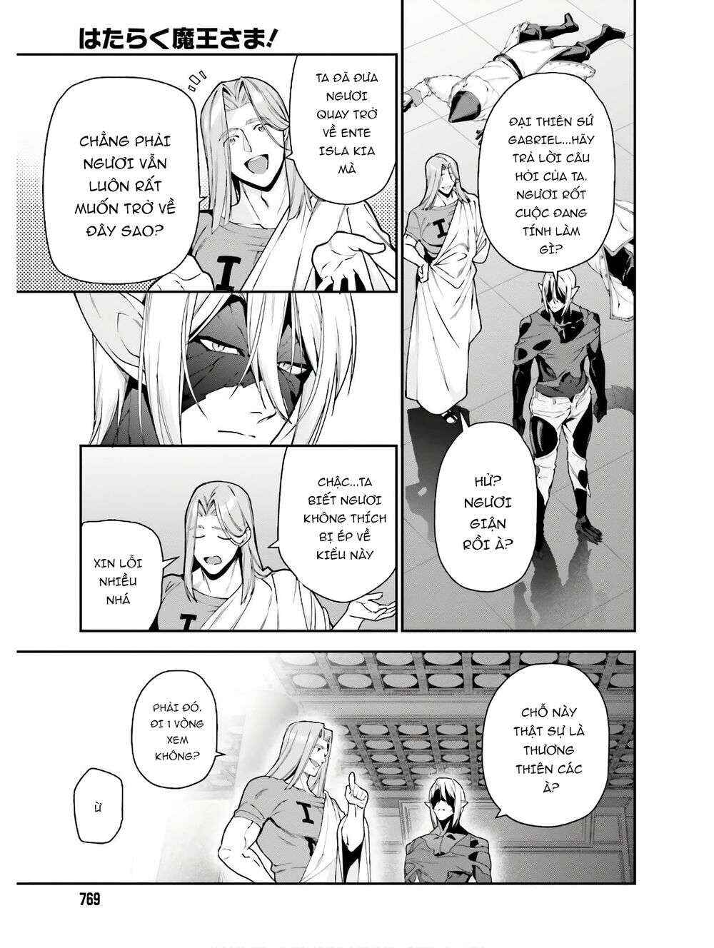 Hataraku Maou-sama! Chapter 87 - Page 21