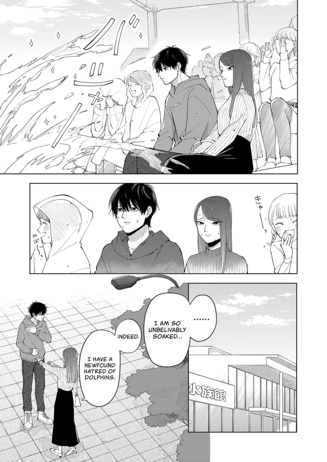 Moriagaranai Date Chapter 1 - Page 15