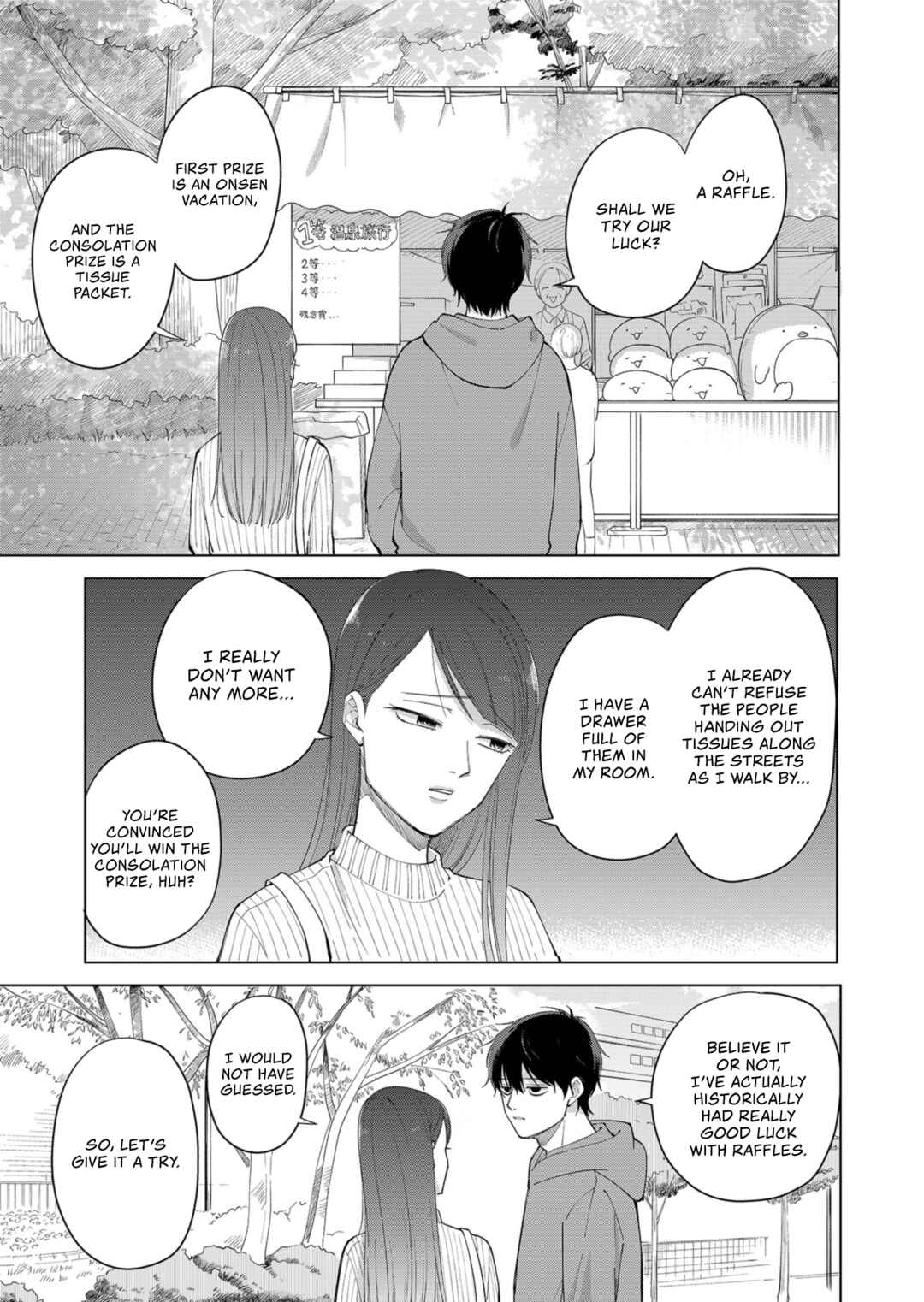 Moriagaranai Date Chapter 1 - Page 19