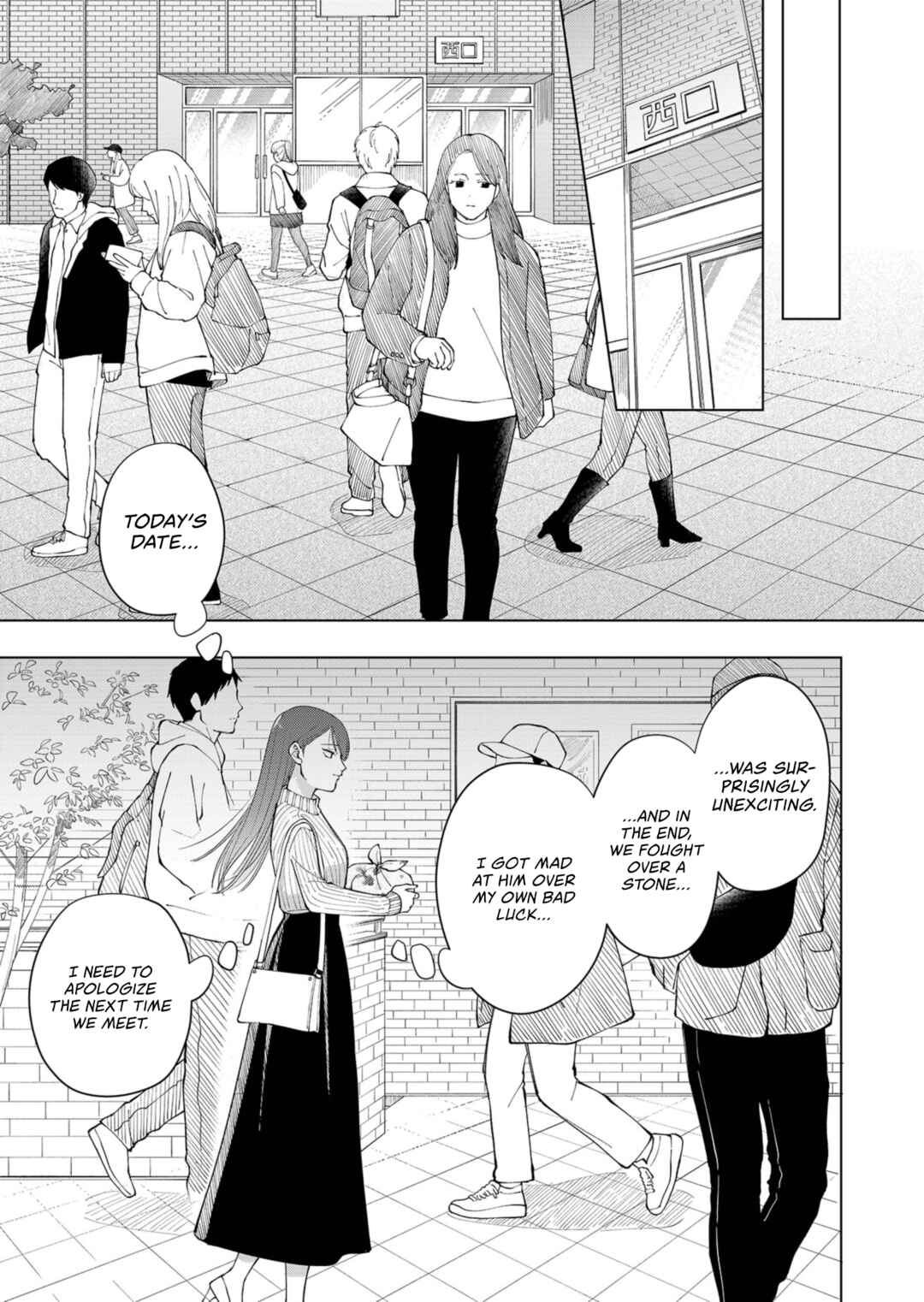 Moriagaranai Date Chapter 1 - Page 31