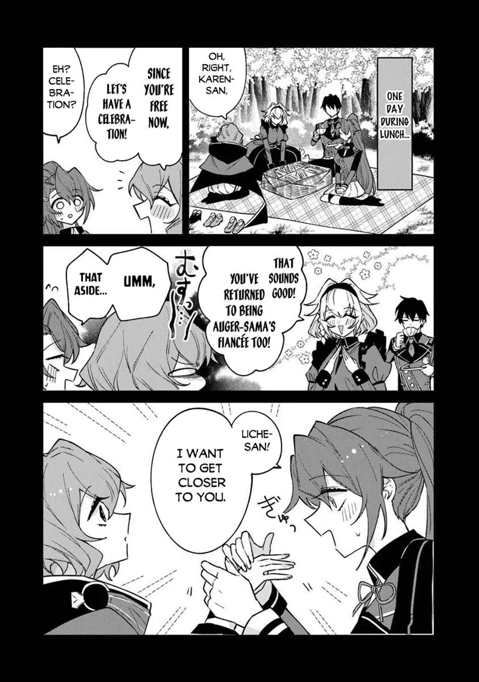 Akuyaku Onzoushi no Kanchigai Seija Seikatsu ~Nidome no Jinsei wa Yaritai Houdai Shitai Dake na no ni~ Chapter 19 - Page 13