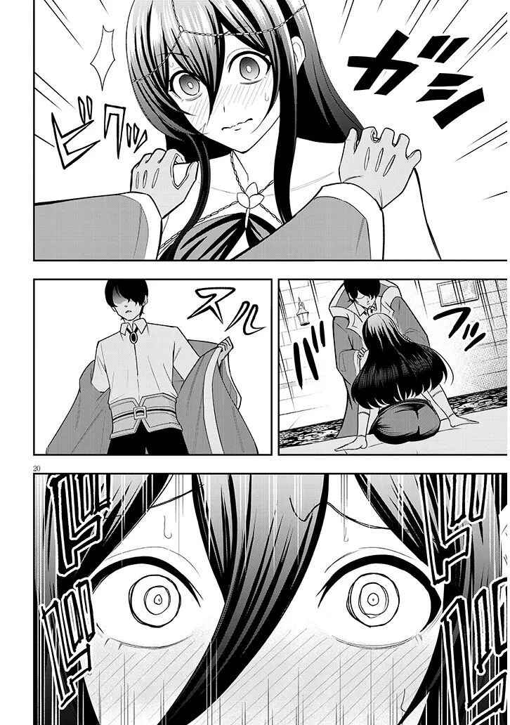 Eiyuu Onna Kishi ni Yuunou to Bareta Ore no Bijin Harem Kishidan - Gaikaku Hikume no Kijutsu Kishidan Chapter 11 - Page 20