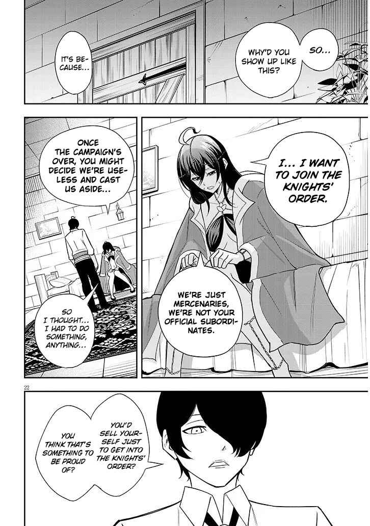 Eiyuu Onna Kishi ni Yuunou to Bareta Ore no Bijin Harem Kishidan - Gaikaku Hikume no Kijutsu Kishidan Chapter 11 - Page 22