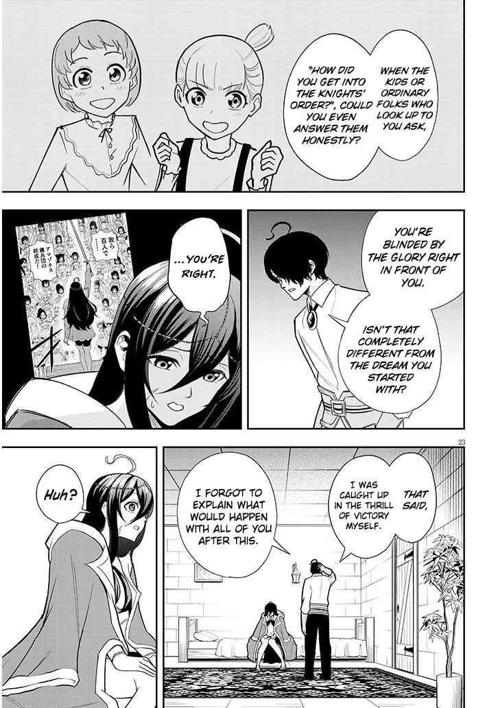 Eiyuu Onna Kishi ni Yuunou to Bareta Ore no Bijin Harem Kishidan - Gaikaku Hikume no Kijutsu Kishidan Chapter 11 - Page 23