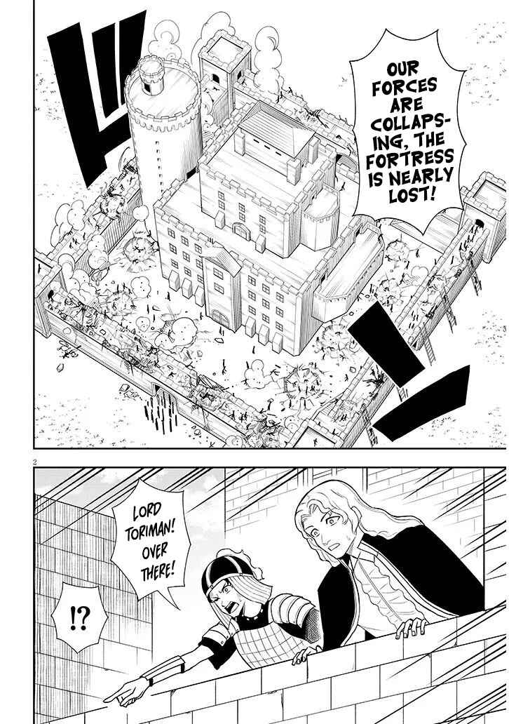 Eiyuu Onna Kishi ni Yuunou to Bareta Ore no Bijin Harem Kishidan - Gaikaku Hikume no Kijutsu Kishidan Chapter 11 - Page 3