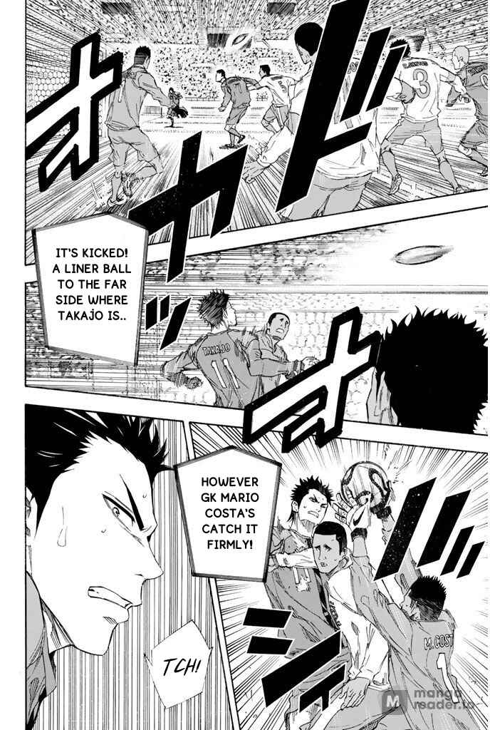 Area no Kishi Chapter 318 - Page 4
