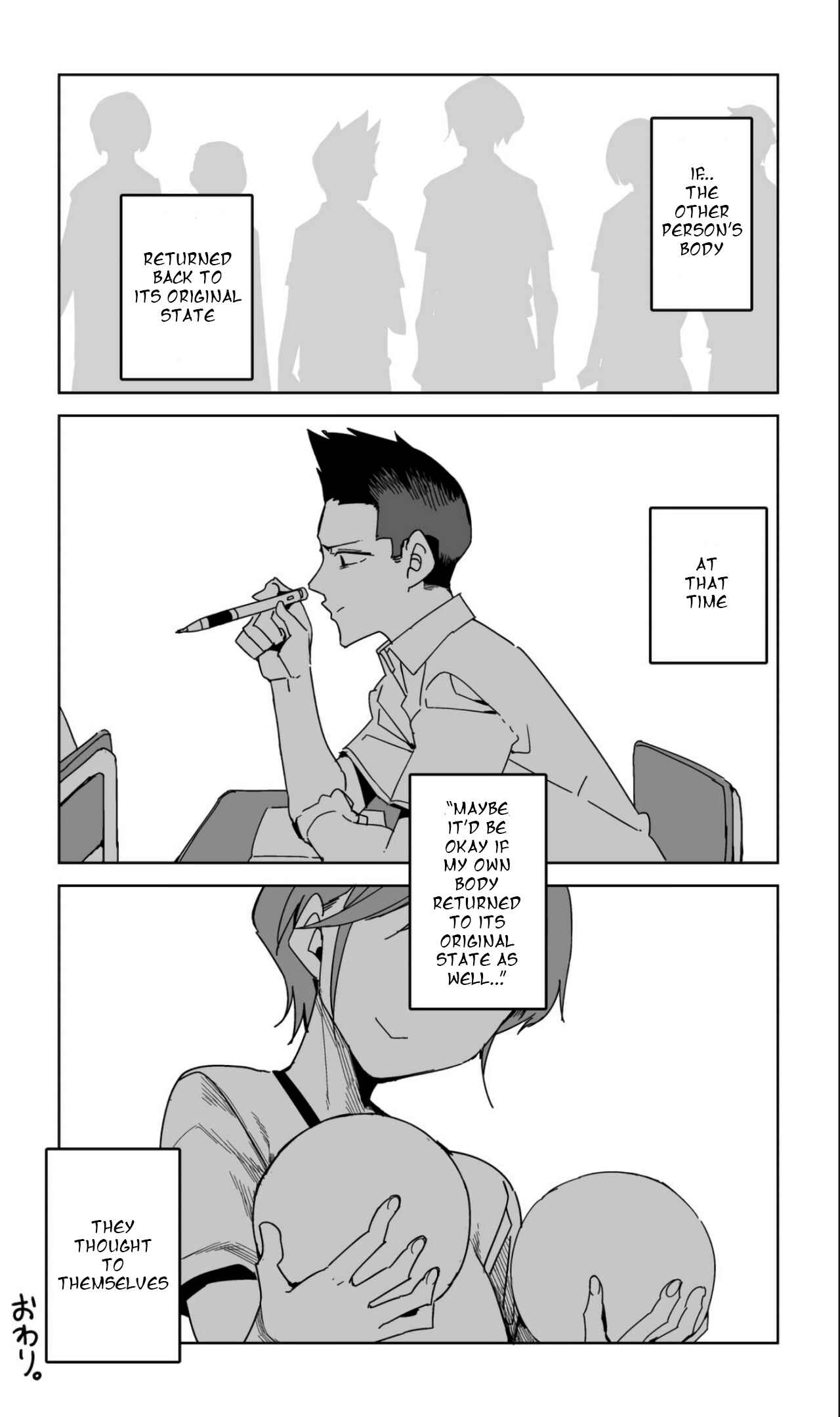 Oshimai Chapter 18 - Page 7