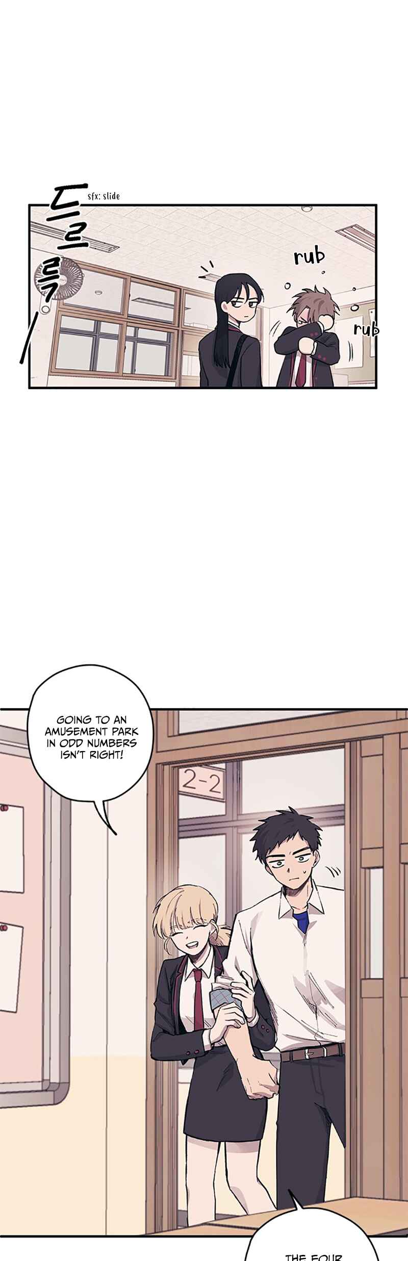 Yeon-u ui Sunjeong Chapter 3 - Page 14