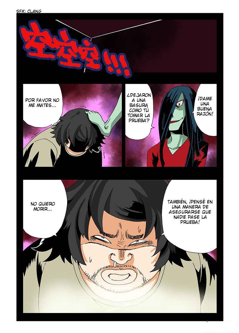 Zang Hun Men Chapter 8 - Page 1