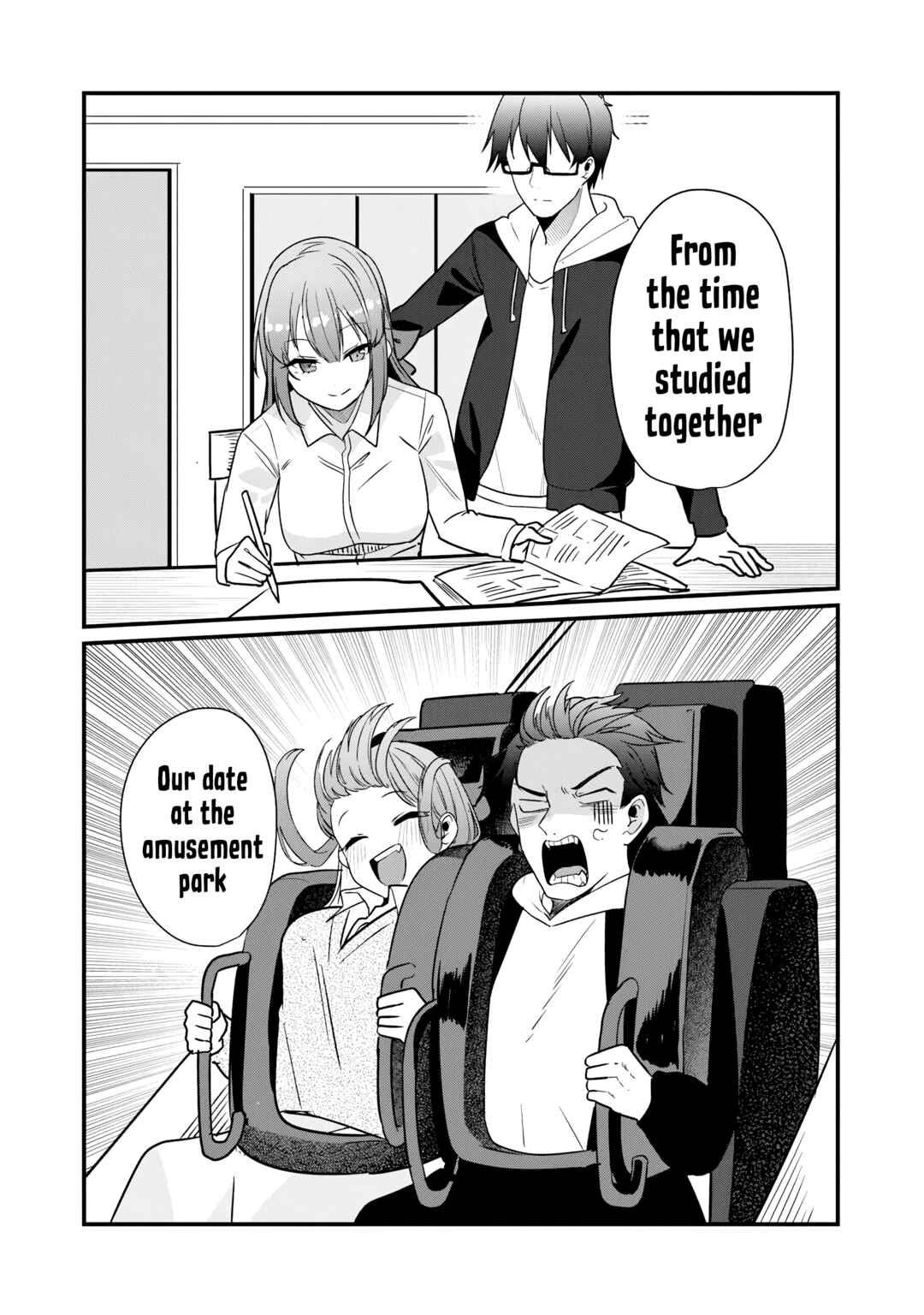 Omae Imouto ja Nakute Iinazuke datta no kayo!? Chapter 26 - Page 7