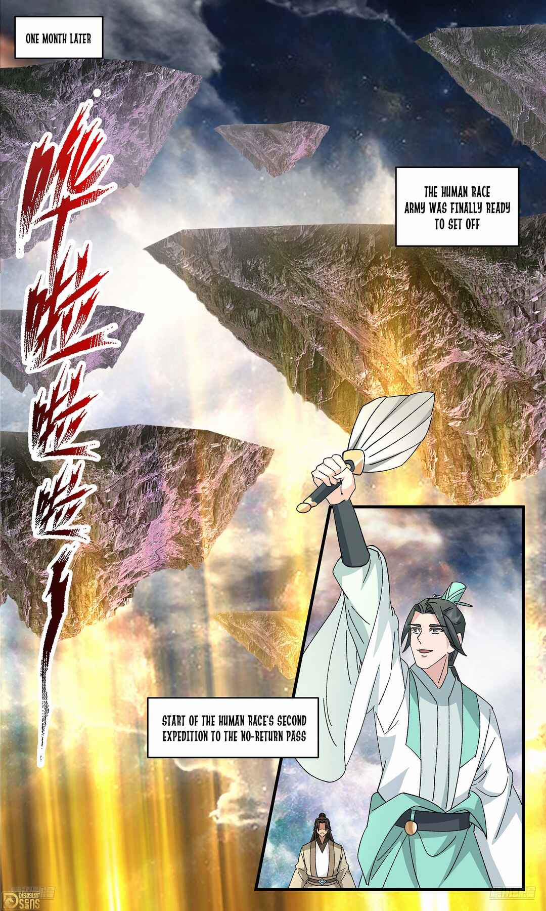 Wǔ Liàn Diānfēng Chapter 3676 - Page 5
