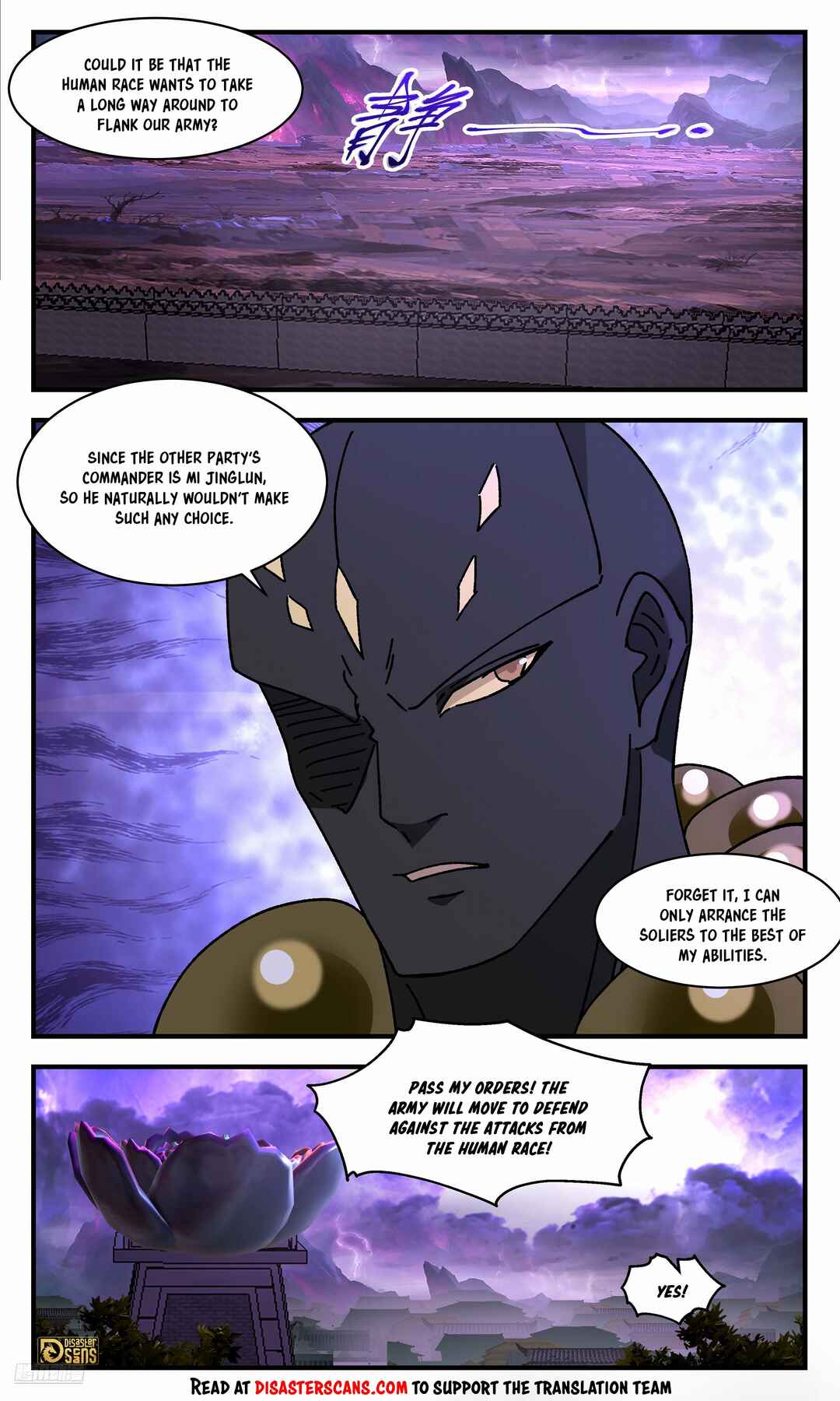Wǔ Liàn Diānfēng Chapter 3676 - Page 7