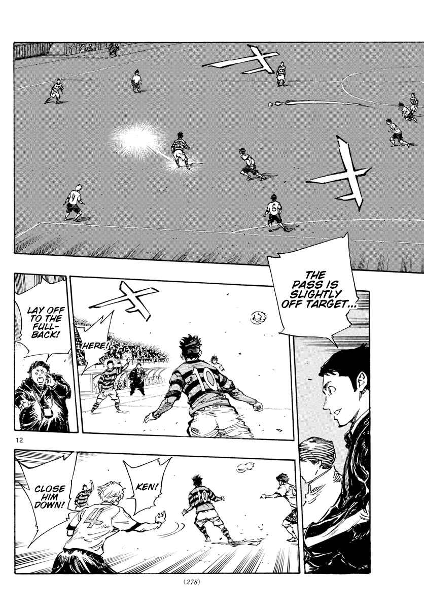 BE BLUES ~Ao ni Nare~ Chapter 443 - Page 12